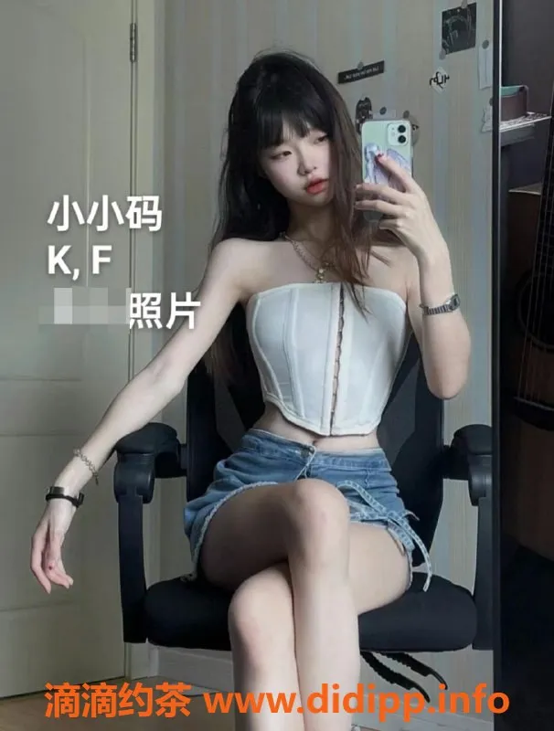 中山楼凤-横栏悸动之夜 | 快餐350，洗吹450