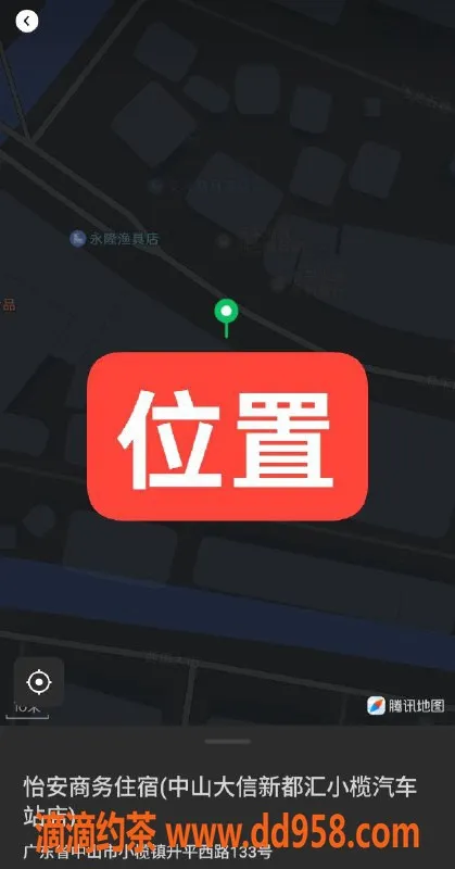 中山楼凤-小榄极品妹子，450洗吹，650全套体验