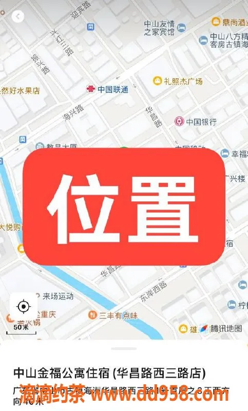 中山楼凤资源信息,古镇新到小姐，服务项目丰富，价格实惠！