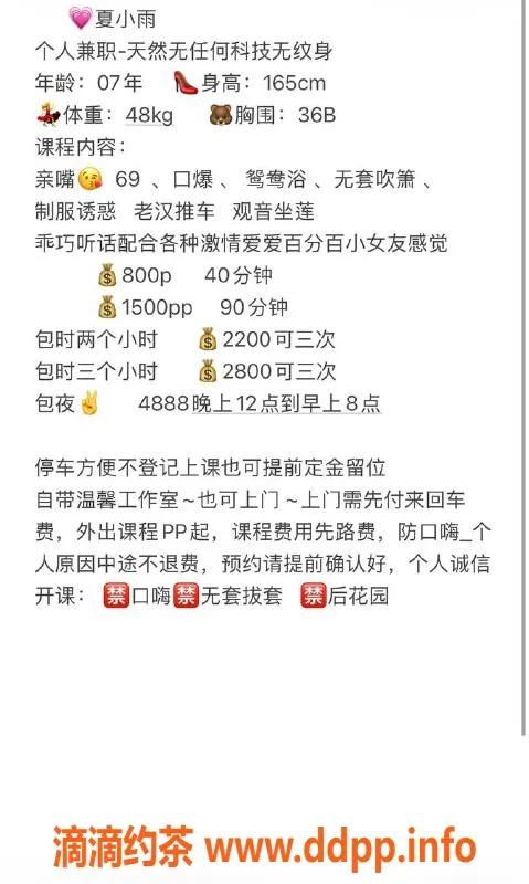 深圳楼凤-宝安西乡夏小雨，800元起，亲嘴鸳鸯浴