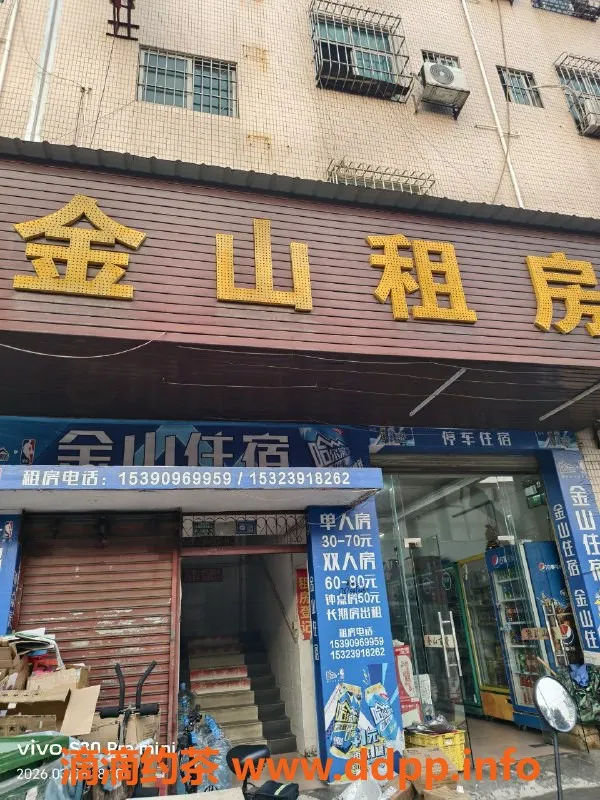 中山楼凤-横栏优质服务，300快餐心动体验