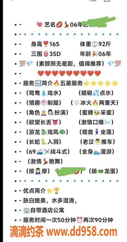 无锡楼凤-无锡市06年忆萱，1000P上门服务，靠谱安排