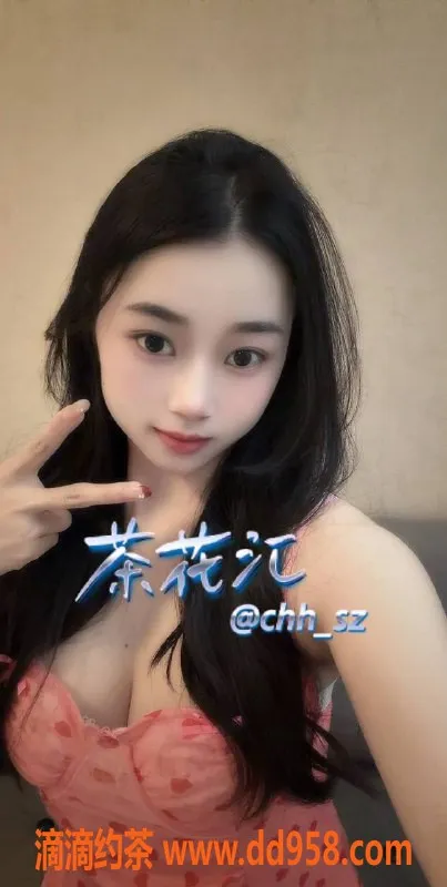 深圳楼凤-福田玥玥，900元茶费，体验不一样的服务