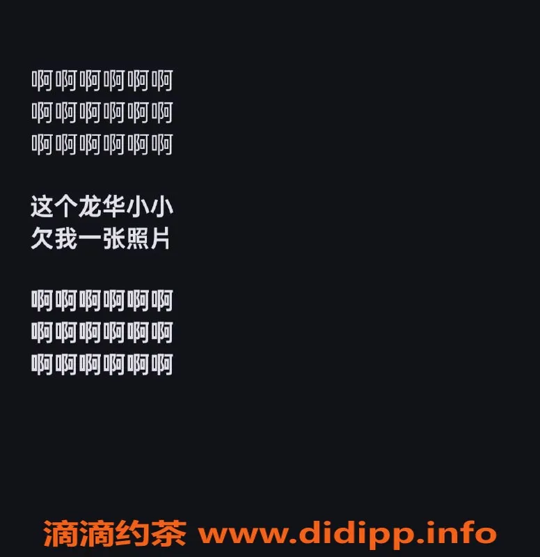 深圳楼凤-深圳龙华小小，900起，嫩妹制服舌吻服务