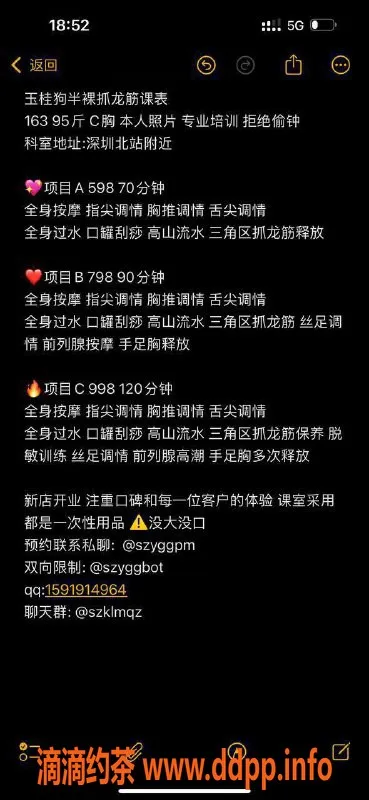 深圳抓龙筋-龙华玉桂狗，抓龙筋服务，598元起