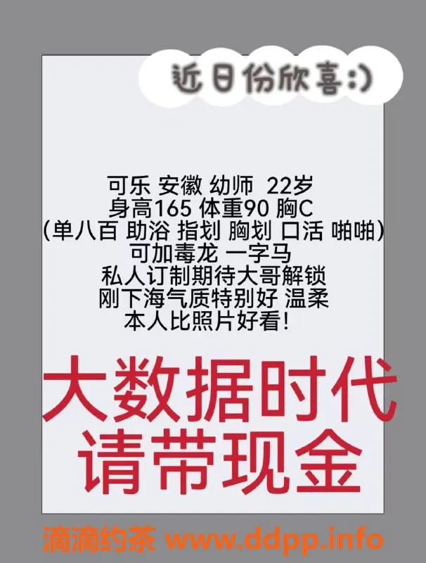 天津楼凤-南开区博郎园推荐美女，现实超赞！