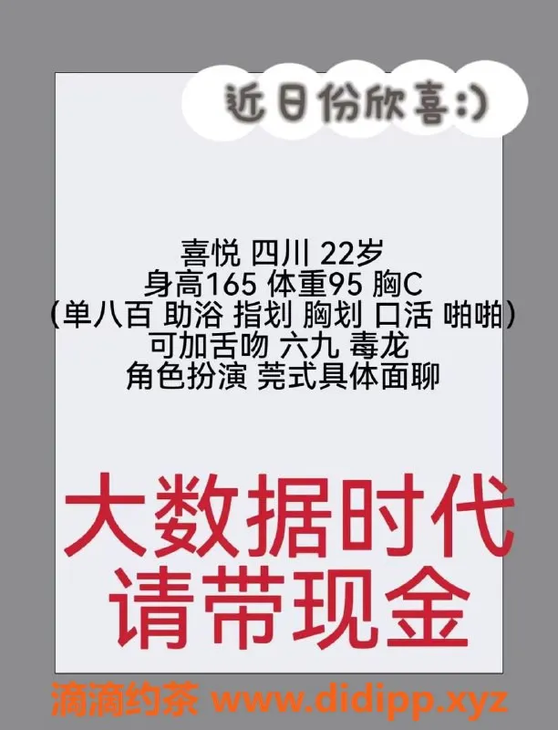 天津楼凤-南开区博郎园性价比超高的优质服务