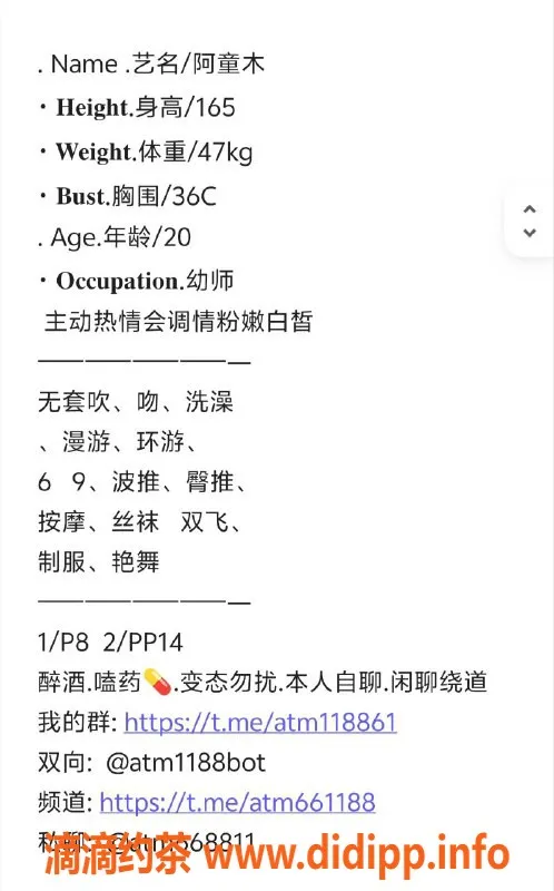 惠州楼凤-惠州阿童木，服务项目多样，体验优质