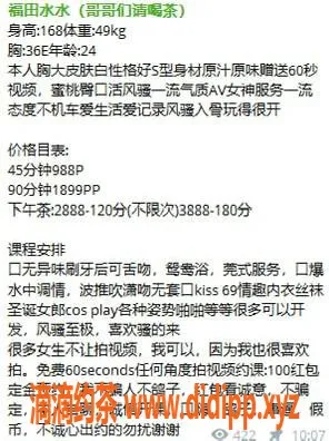 深圳楼凤-福田水水，24岁168cm，49kg御姐等你来约