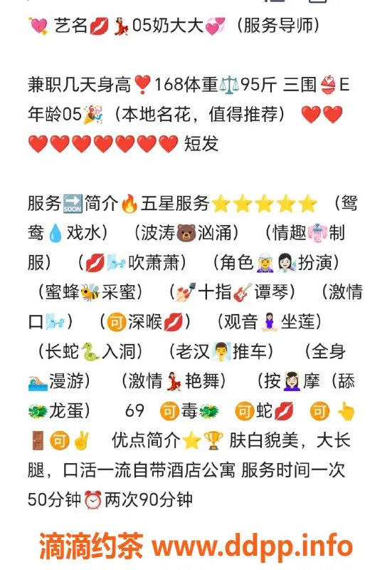 无锡上门服务-惠山区乃大大 高颜值19岁陪浴服务