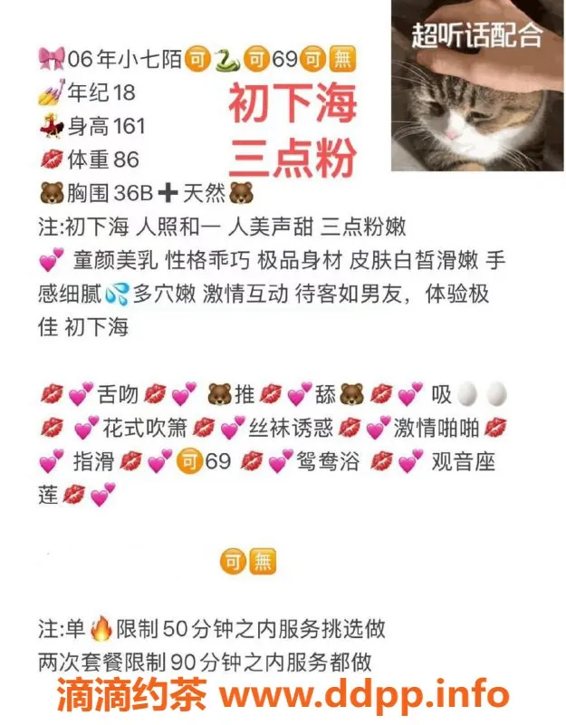 无锡楼凤-无锡小七陌，服务优质，1000P起