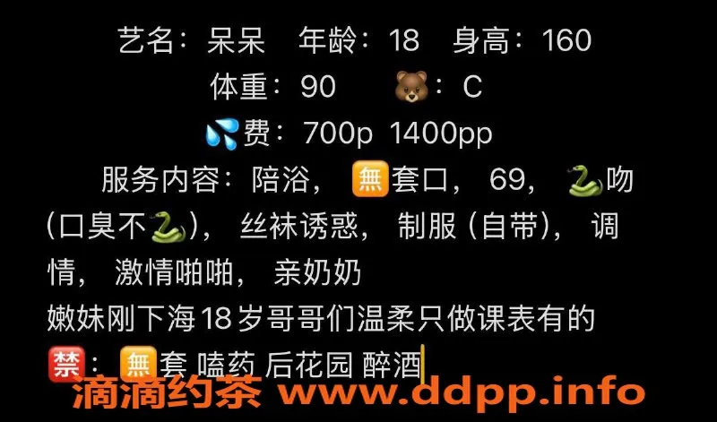 绍兴楼凤-越城区呆呆，160cm C杯，优质陪浴服务！