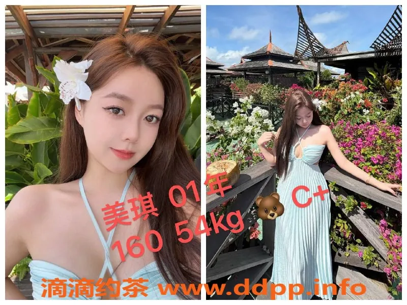 广州spa会所-广州天河/黄埔顶级97变装服务，专属体验