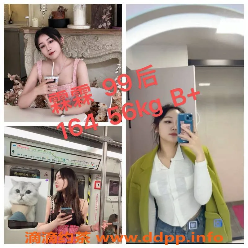 广州spa会所-广州天河/黄埔顶级97变装服务，专属体验