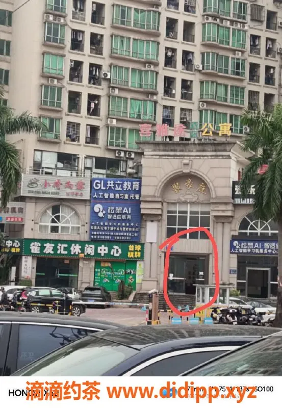 中山楼凤资源信息,火炬地区新服务：300元快餐，400元洗吹做