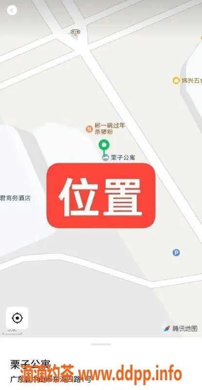 中山楼凤资源信息,东凤快餐服务，300元可享受！
