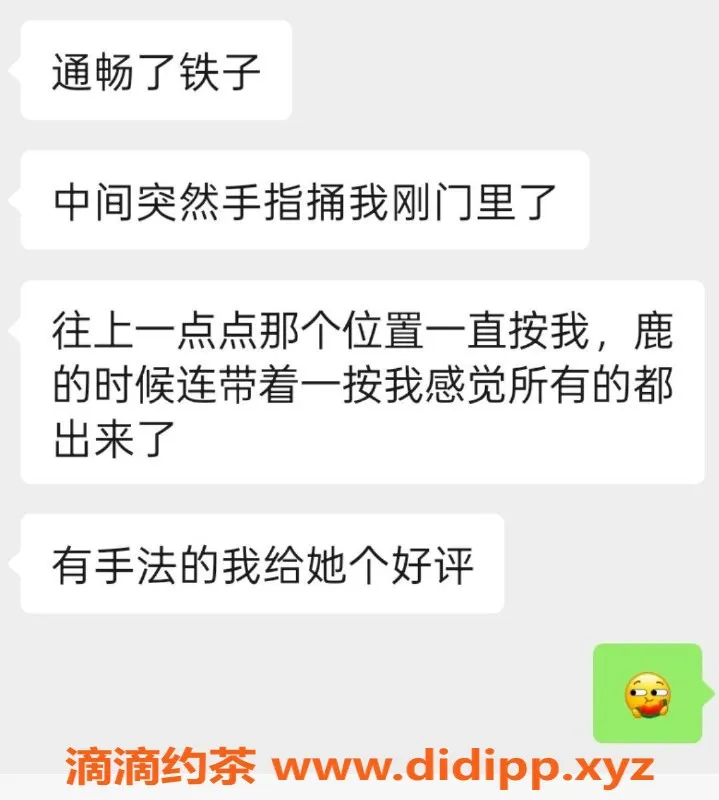 烟台抓龙筋-蓬莱阁附近抓龙筋艺人露露推荐