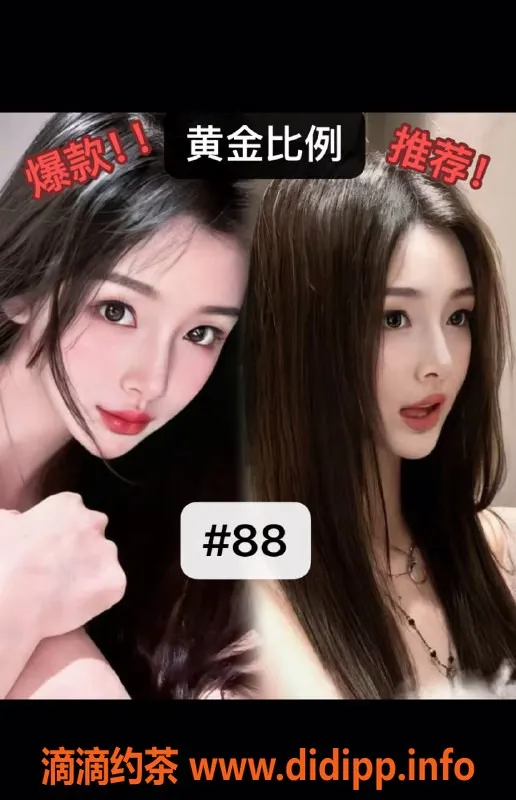 深圳spa会所资源信息,深圳高颜值会所，浪漫女友体验，水费398起