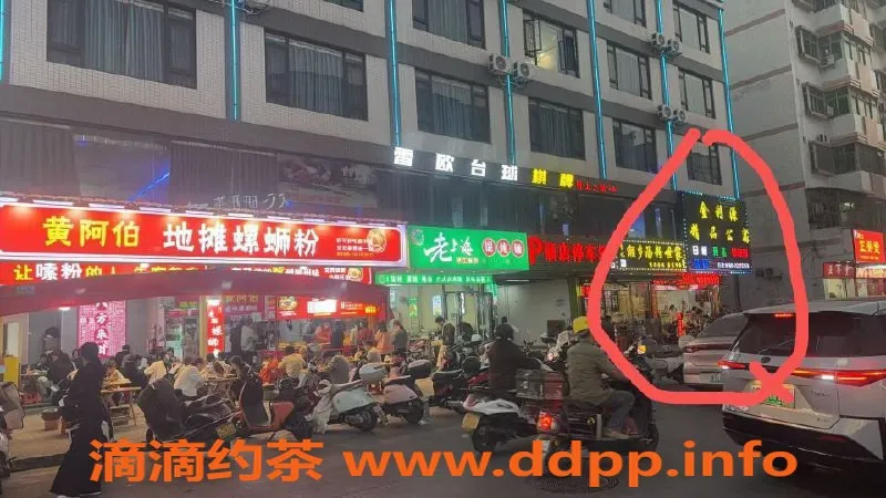 中山楼凤-东升快餐300元，洗吹做400元，体验超赞！