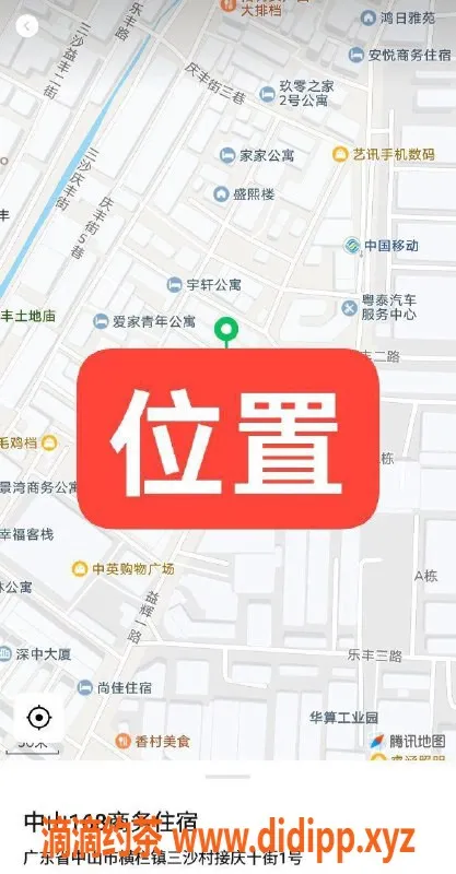 中山楼凤资源信息,横栏女神高颜值快餐、洗吹服务只需350