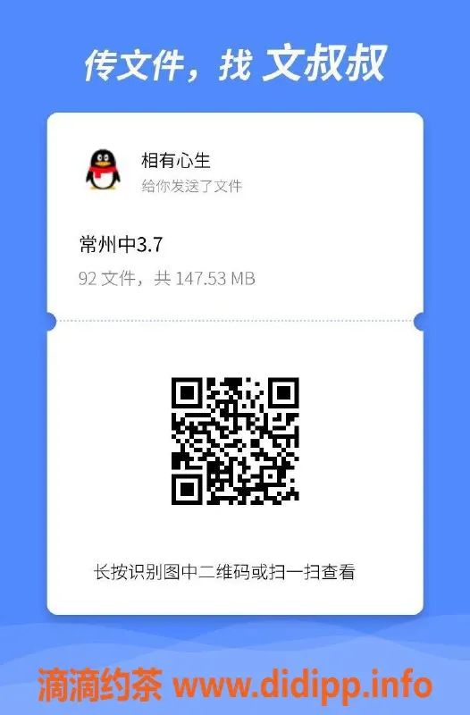 常州外围资源信息,常州安安 优质服务 包夜预约