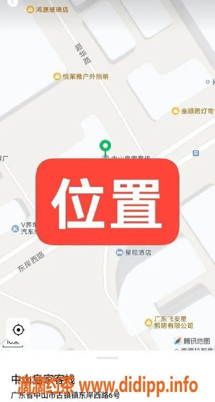 中山楼凤资源信息,古镇优质服务，300元快餐体验
