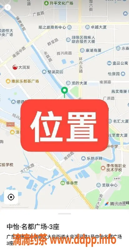 中山楼凤-大良3位新款服务，300元快餐，400元洗吹做