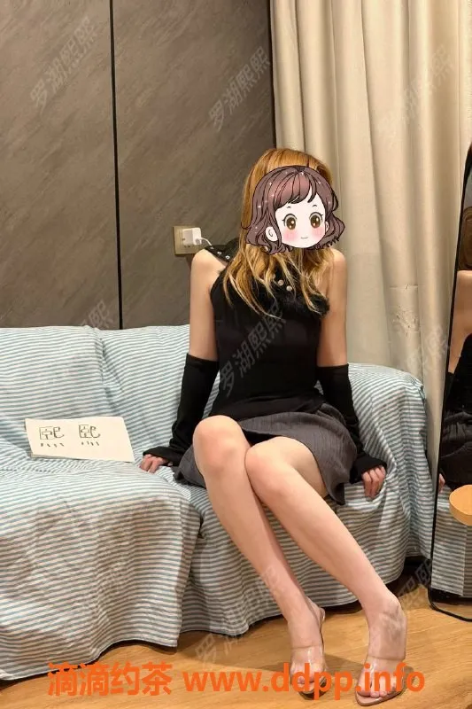 深圳楼凤-罗湖国贸熙熙，长腿制服，1088P体验