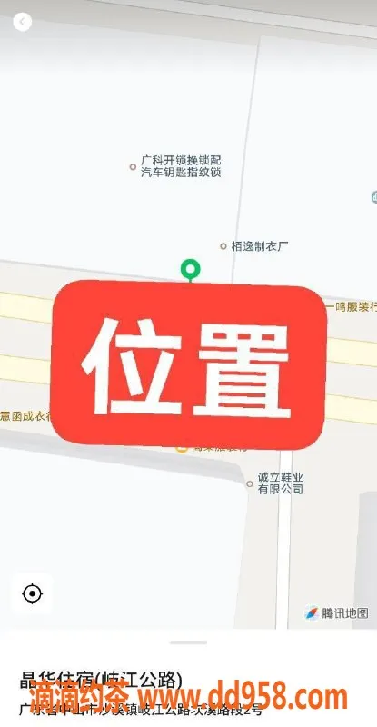 中山楼凤-沙溪热销女郎，300元快餐服务等你享受