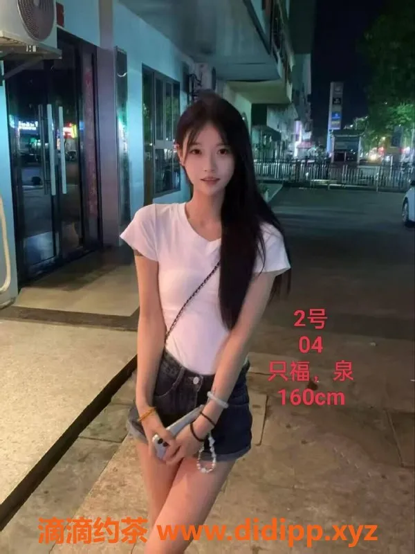 中山楼凤资源信息,小榄极品小姐姐，洗吹450，全套650