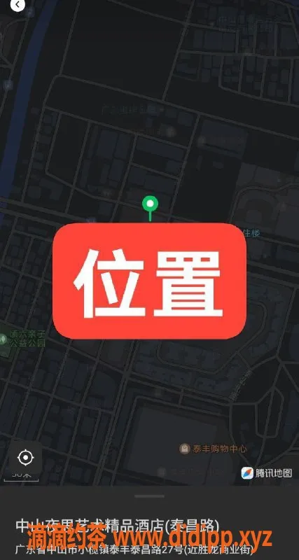 中山楼凤资源信息,小榄泰丰｜350快餐，450洗吹做，优质服务等你来体验