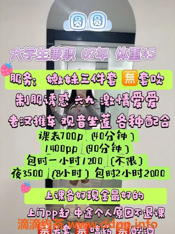 广州楼凤-番禺嫩妹圆圆，700水费，尽享微甜服务