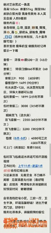 深圳上门服务-福田小甜心，900元上门服务，双飞体验