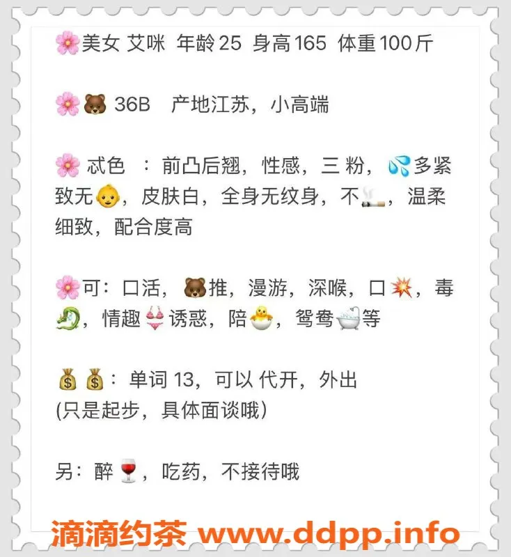 青岛上门服务资源信息,青岛艾咪-凹凸有致，与众不同的上门服务