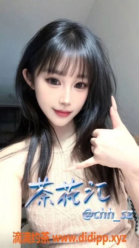 深圳楼凤-福田洛晴，1100p私密服务，等你来体验