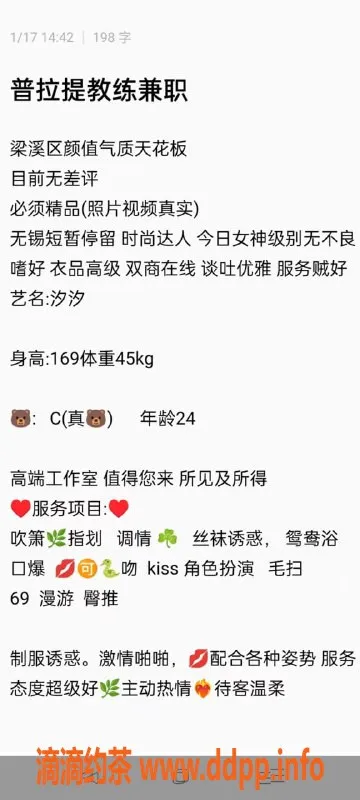 无锡楼凤-梁溪区汐汐高颜值陪浴服务，身材火辣