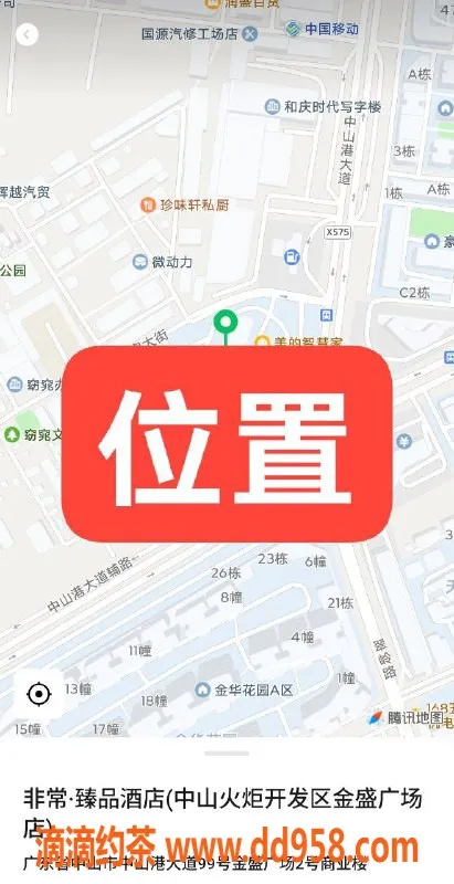 中山楼凤资源信息,火炬地区优质服务，洗吹做仅400