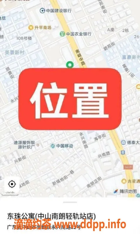中山楼凤资源信息,南朗特惠快餐300元，洗吹做400元！