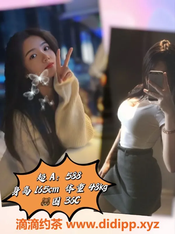 广州spa会所-天河御豪国际水汇 超模服务 预约价598元