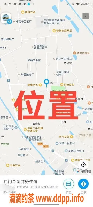 中山楼凤-江门蓬江高品质快餐服务仅300元