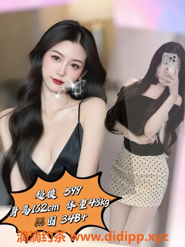 广州spa会所-天河御豪国际水汇 超模服务 预约价598元