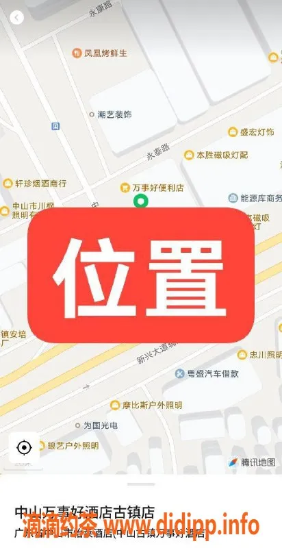 中山楼凤资源信息,古镇两位优质服务，350元快餐，450元洗吹做