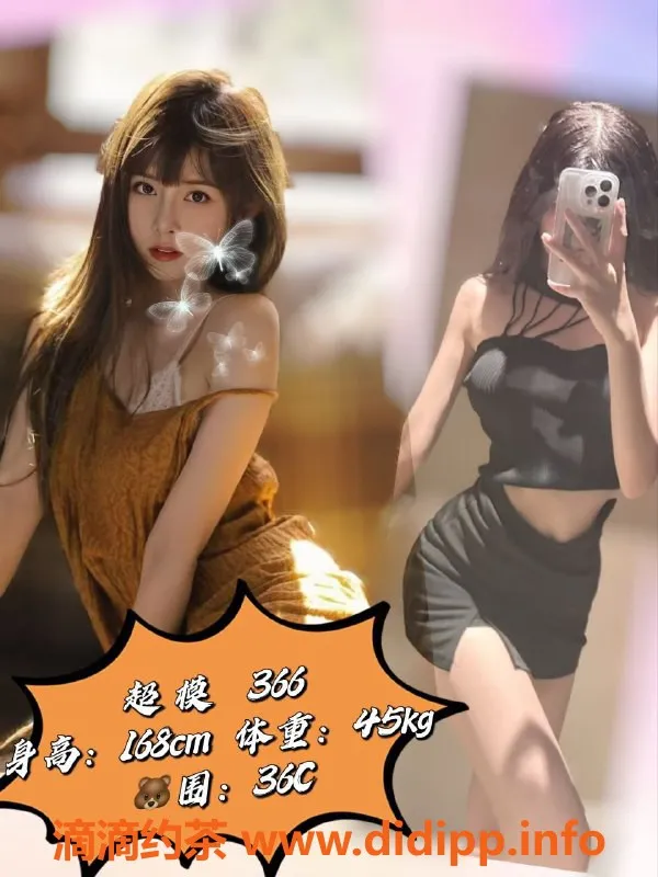 广州spa会所资源信息,天河御豪国际水汇 超模服务 预约价598元