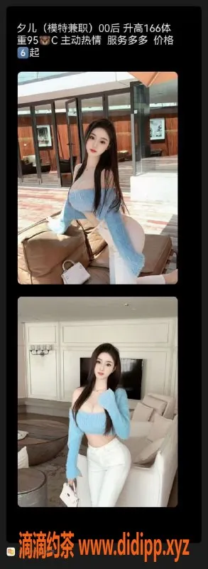 常州楼凤-溧阳嫩妹/御姐陪浴服务，600-800元