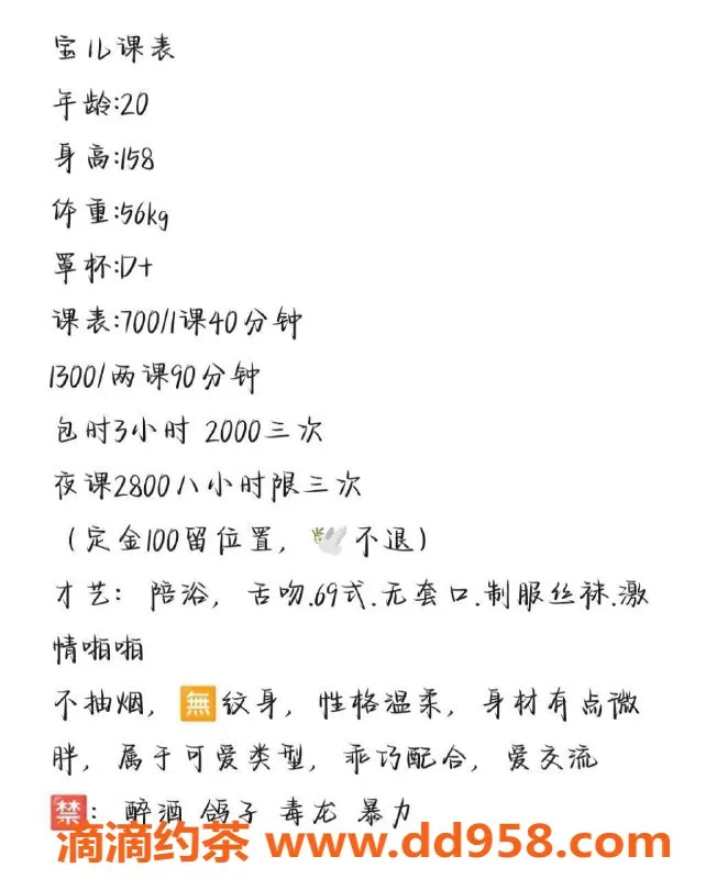 深圳楼凤-深圳宝安嫩妹宝儿，700元私密服务等你来体验！