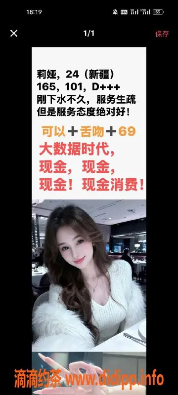 天津楼凤资源信息,西青艾瑞斯，青春靓丽服务项目多，性价比高