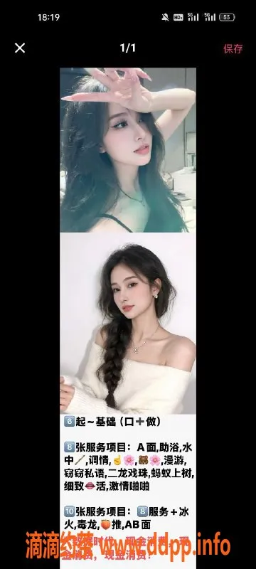 天津楼凤-西青艾瑞斯，青春靓丽服务项目多，性价比高