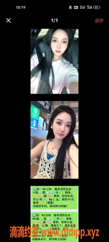 天津楼凤-西青艾瑞斯，青春靓丽服务项目多，性价比高