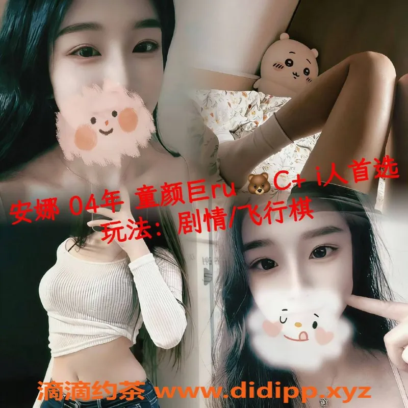 广州spa会所-广州天河区优质女友体验，598元起