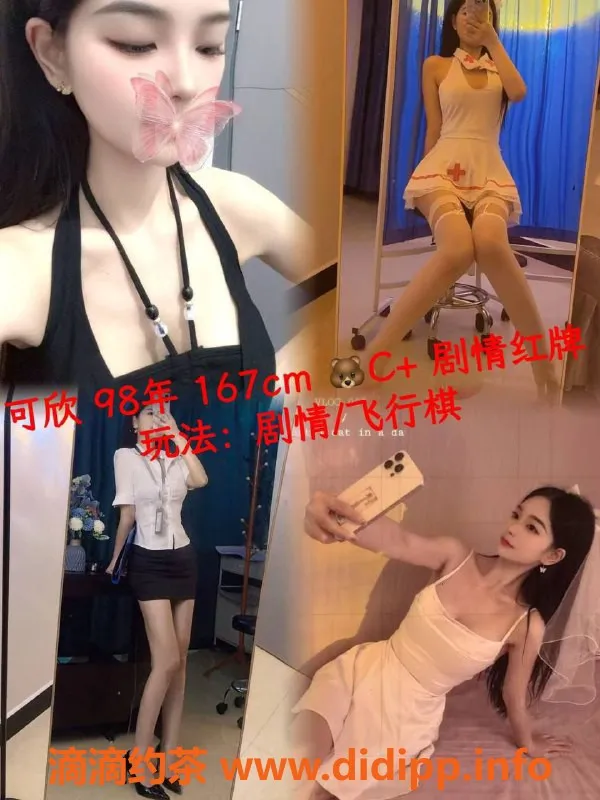 广州spa会所-广州天河区优质女友体验，598元起
